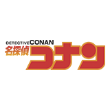 Logo Detektiv Conan
